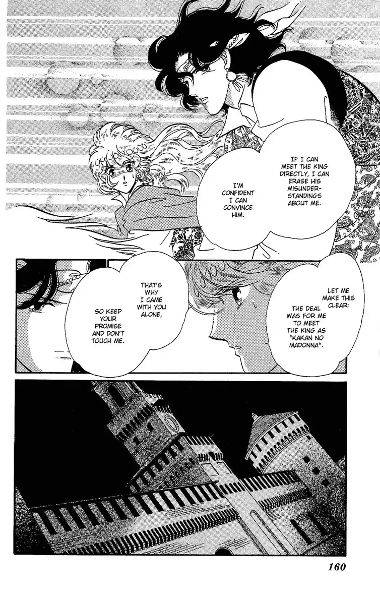 Kakan no Madonna Chapter 28 12